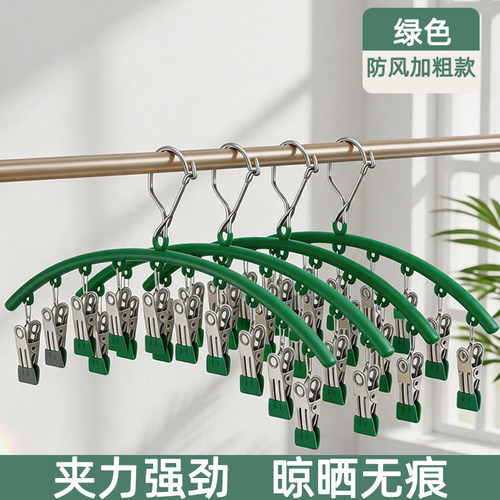 不锈钢袜子夹多夹子防风无痕家用