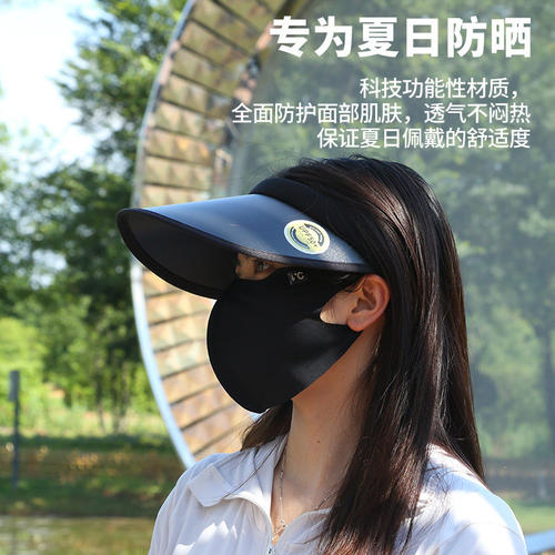 夏季大檐防晒空顶帽女款