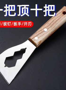 多功能铲刀清洁不锈钢油灰刮刀水泥刮灰刀工具装修专用铲子加厚型
