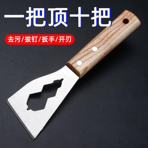 多功能铲刀清洁不锈钢油灰刮刀