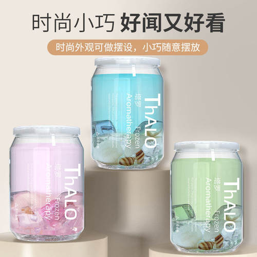 车载香水汽车香薰摆件车内炫彩固