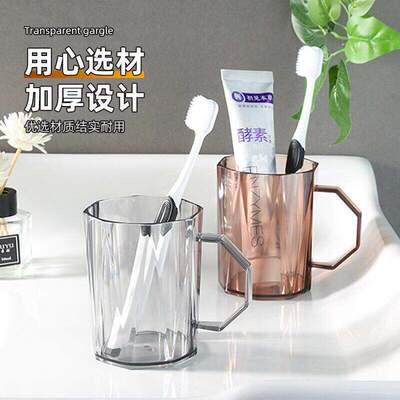 家用三口透明轻奢洗漱杯套装