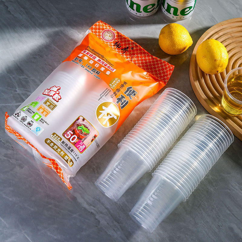 一次性杯子航空杯塑料杯加厚家用商用超市水杯透明试饮杯茶杯口杯,餐饮具,塑杯,淘宝优惠券,粉丝福利购,淘宝优惠卷