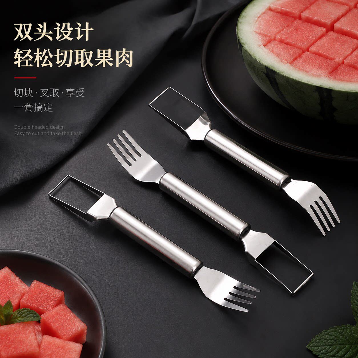 不锈钢双头多功能水果分割器