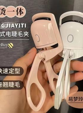 新款睫毛烫卷器充电款电热烫睫毛神器睫毛夹加热电动卷翘持久定型