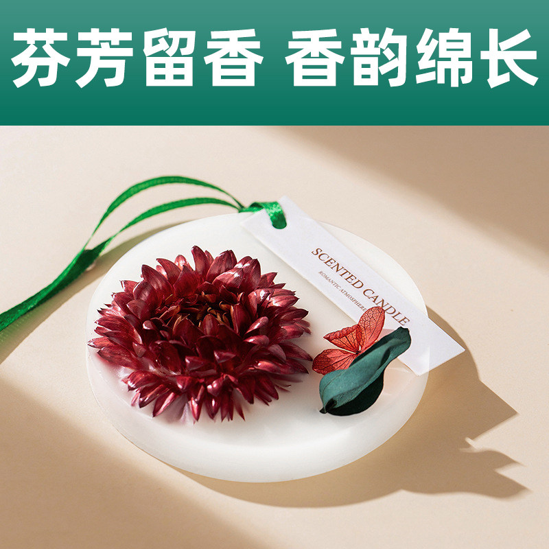 衣柜香薰蜡片衣橱家用室内香味神器持久熏香除味衣服香氛片香片包