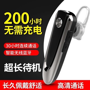 新款无线蓝牙耳机单耳挂耳入耳超长续航开车外卖快递高清通话音质