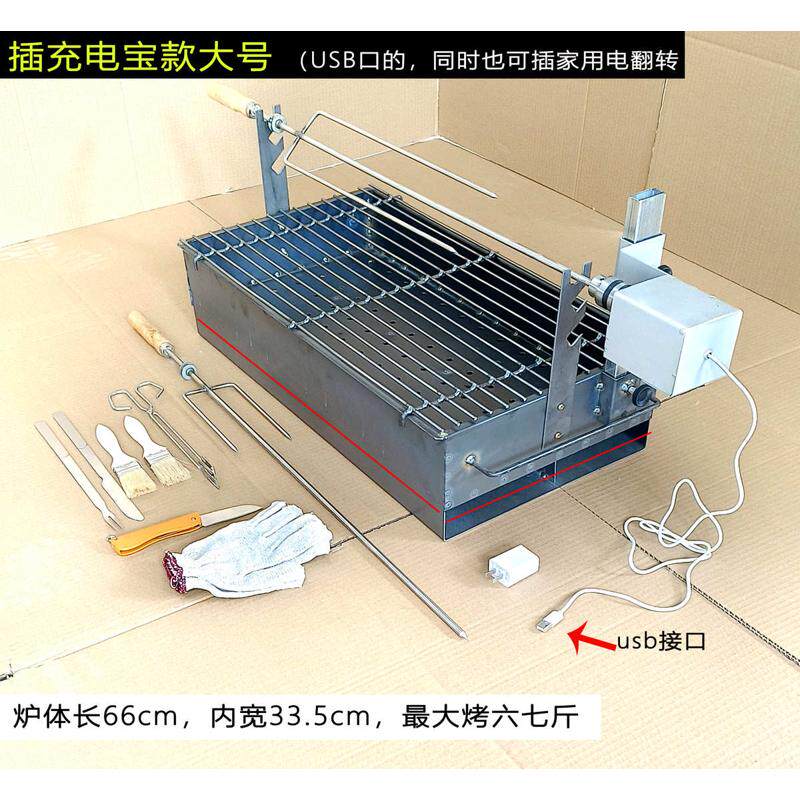全自动旋转木炭烤羊腿专用炉子电动烤鸡烧烤架加厚羊排烤箱商家用
