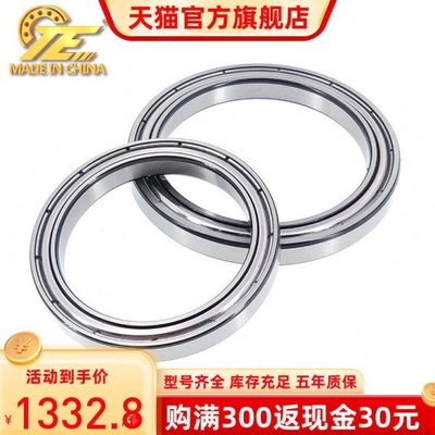 高速61960M MA 6960/C3 内径300外径420厚56mm薄壁轴承