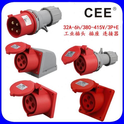 CEE工业插座4*32A380v防水连接器 明装插座暗装直座 斜座圆形插头