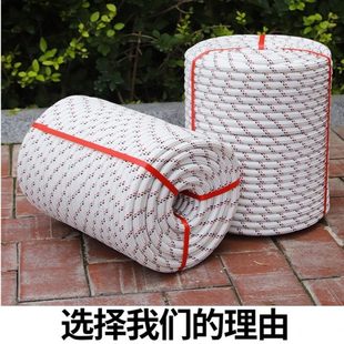 高空作业安全绳保险绳双层全编涤纶绳全编耐磨户外蜘蛛人吊板绳尼