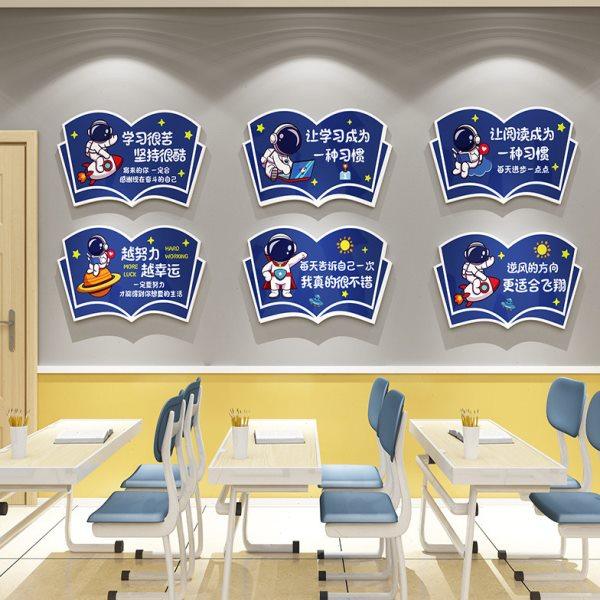 学习很苦坚持很酷励志标语新学期开学教室布置装饰墙面班级文化墙,家居饰品,文化墙贴,淘宝优惠券,粉丝福利购,淘宝优惠卷