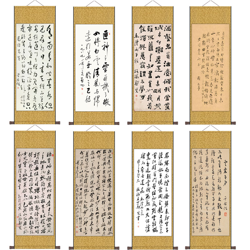 清代郑板桥五言诗名家书法挂画卷轴画酒店装饰画仿古画Z国画可定