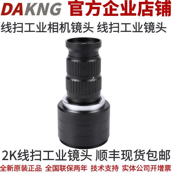 MV-LS0814M-4K海康线扫工业相机镜头海康线扫工业镜头8mm焦段线扫