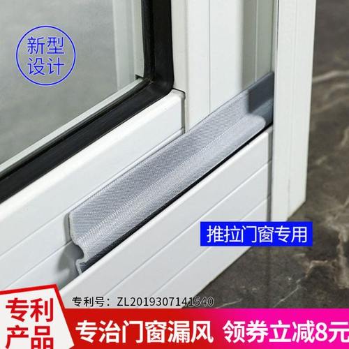 门窗缝隙密封胶条塑钢窗挡风神器推拉窗密封条防尘静音防风隔音条