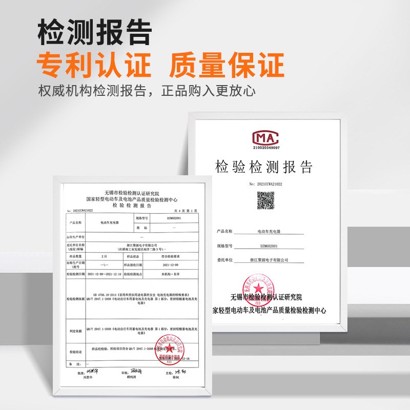 电动车充电器原装铅酸48V60V7D2V3A20AH石墨烯三圆头Y型