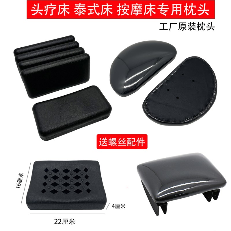 发廊洗头床枕头防水耐用头疗床枕头海F绵枕垫泰式洗头床平板枕加