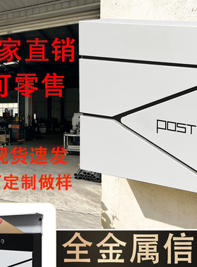 带锁信箱邮筒意见箱大号