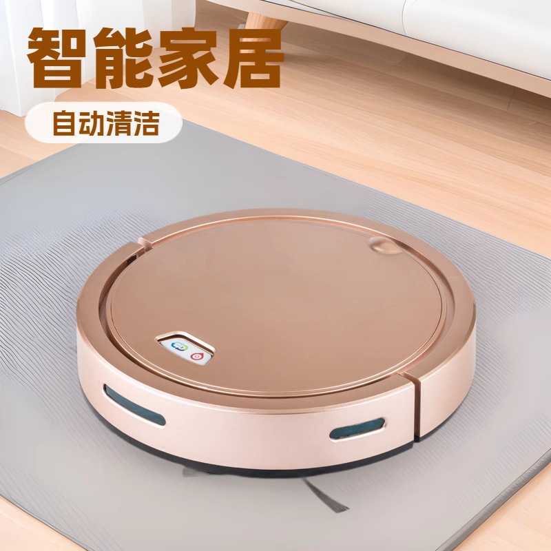高端家政扫地机器人家用智能拖一体静音擦拖地机干湿两用厂家电商