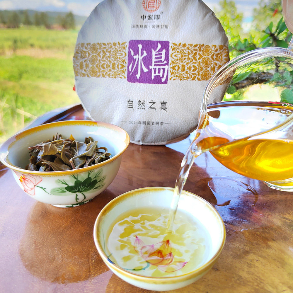 冰岛古树头春普洱生茶