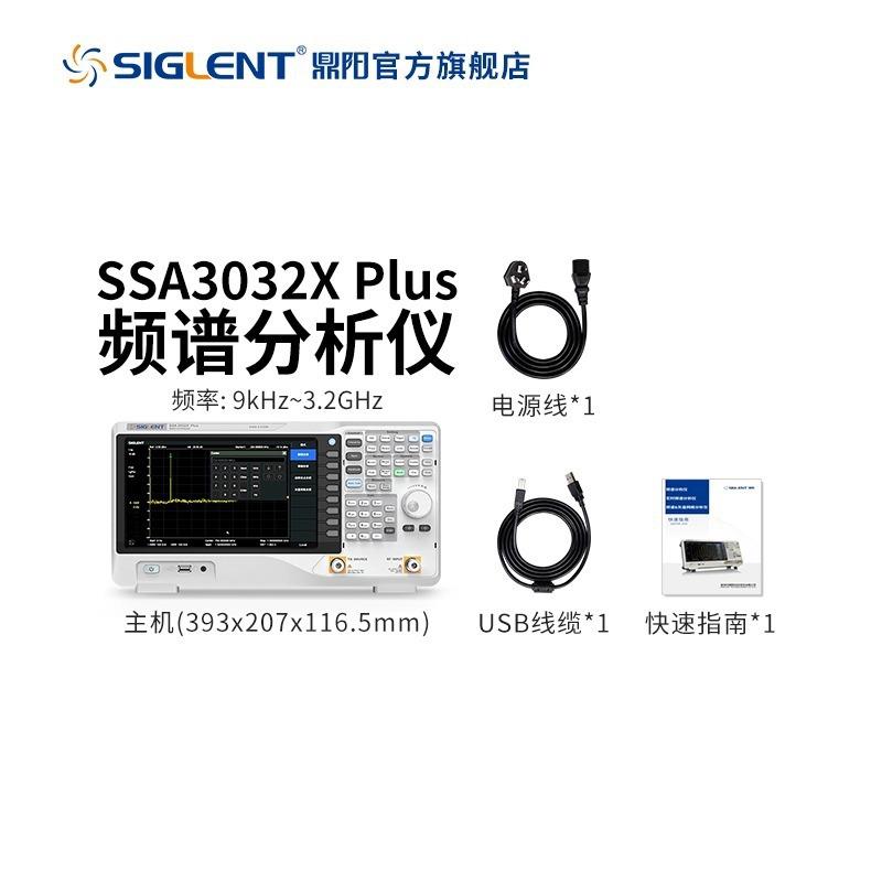 SSA3015XPlus频谱分析仪9KHz~1.5GHz