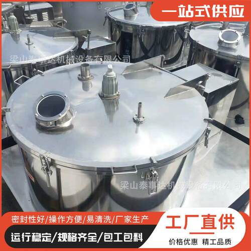 不锈钢平板离心机1250型衬塑固液分离离心机刮刀卸料吊带离心机