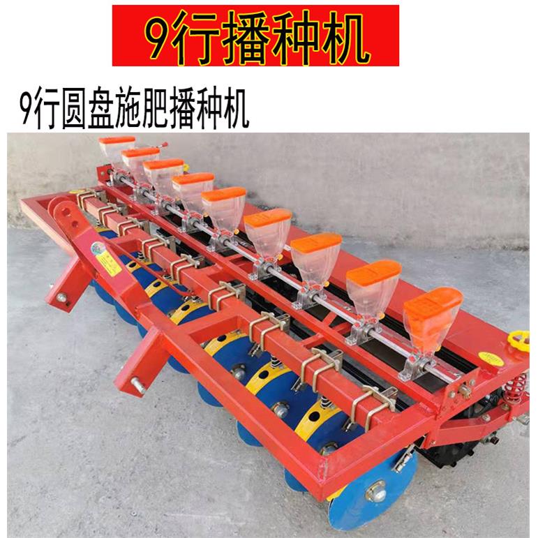 四轮车带谷子高粱菜籽精播机小颗粒种子播种机手推5行6行菜籽播种