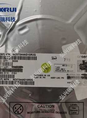 NCV7344AD10R2G SOP8 ON/安森美 CAN收发器