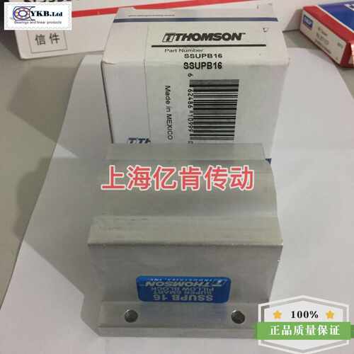 SSUPB16 THOMSON 直线传动产品