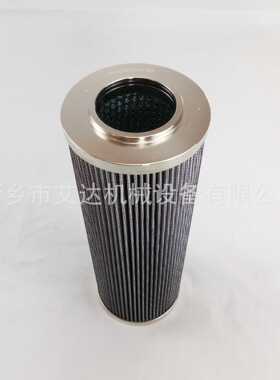 液压泵站高压滤芯 DMD0015E10B  煤矿设备车用油滤芯