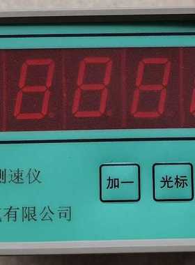 RAS智能测速红色仪数码管显示转速监测