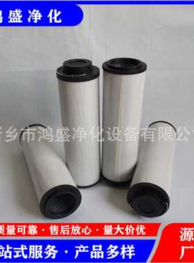 1300R010ON贺德克回油滤芯 1300R020ON电厂钢厂滤芯厂家