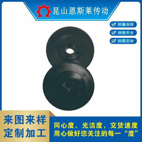 替换米思米怡合达ATP18XL025/KTP26XL高扭矩同步带轮XL型同步轮
