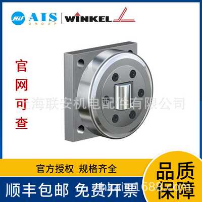 德国WINKEL轴承2.061 + AP 4-LUB（205.065.007）搭配4NB/3100NB