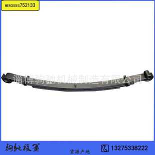 奔驰凌特钢板752133商用车越野车不对称弹簧板反方向卷耳汽车板簧
