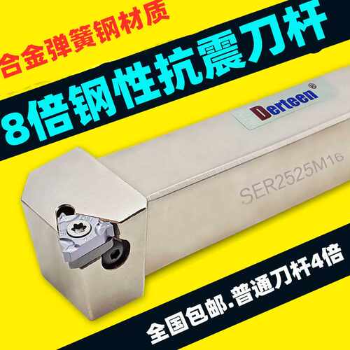 数控外螺纹刀杆/梯形螺纹车刀SER2020K16/SER2525M16包邮