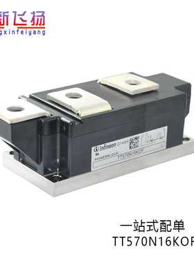 原装TT570N16KOF功率IGBT模块570A1600V-180全新TT570N16KOFHPSA2