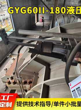 MEAS传感器PTS-420 10000MC配TRT静叶伺服GYG60II-180液压缸