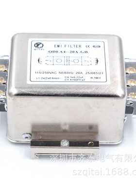 QDEA4-10A-GD导轨单相端子滤波器 单相双极滤波器3A/10/20/30A