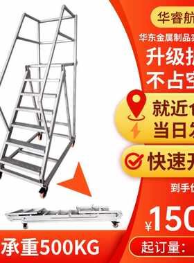 家用登高车婚庆布置婚礼登高梯图书馆登高取书可移动带轮平台梯子