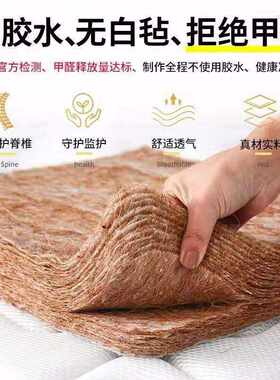 ?天然床垫椰棕垫1.8m1.5米软偏硬垫棕榈1.2可折叠租房家用定