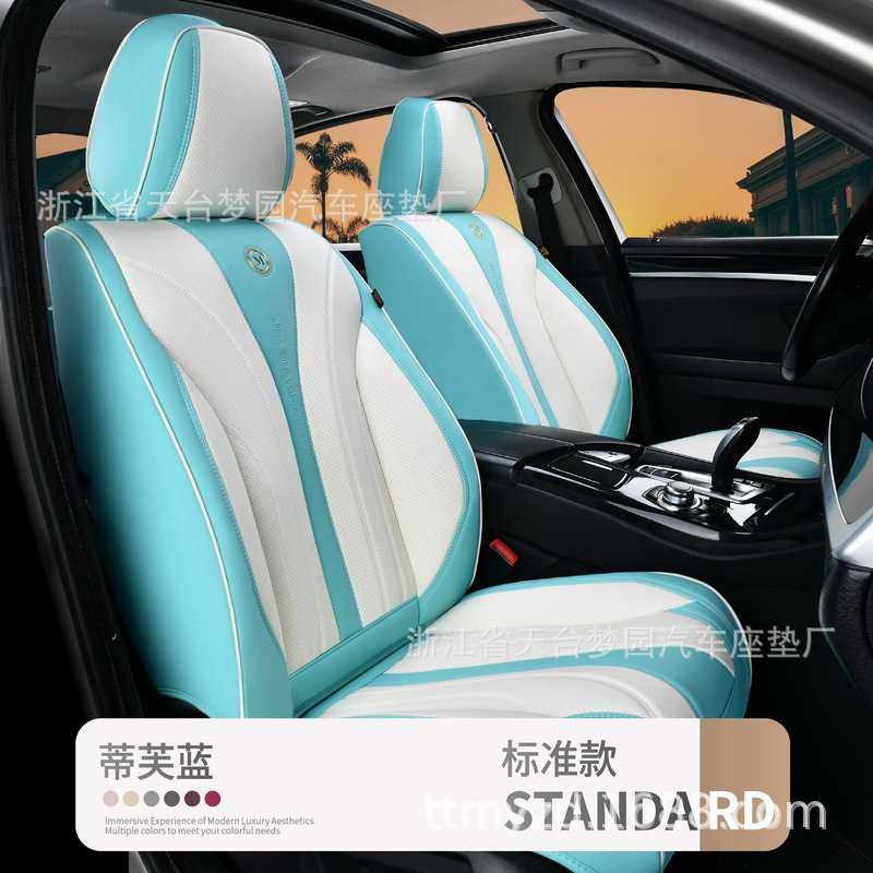汽车坐垫四季通用小车座套24纳帕皮全包围座垫座椅套通风透气车载