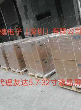B140QAN05.0 N140UAK02.0  B140HAK03.2  LQ140M1JW62