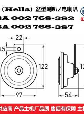 航空设备等通用型3BA002768-382盆形电喇叭升降车地勤设备用厂家