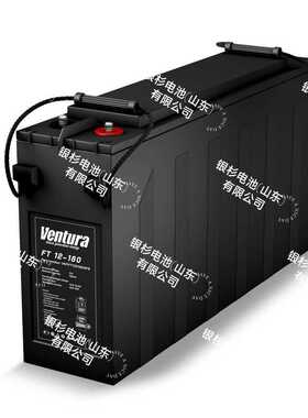 Ventura蓄电池FT系列FT12-170/12V170AH 模块电力系统  后备电源