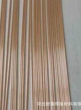 供应上海斯米克Ag40Cd银焊条 L312银焊丝