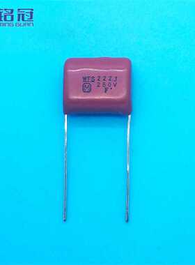 工厂直销CBB金属化聚丙烯薄膜电容器 250V222J 2200PF P7.5MM