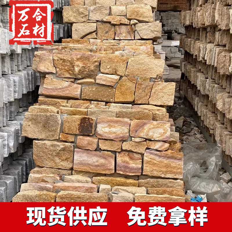 锈石英水泥文化石厂家 水泥文化石板岩碎石板砌墙石不规则片石