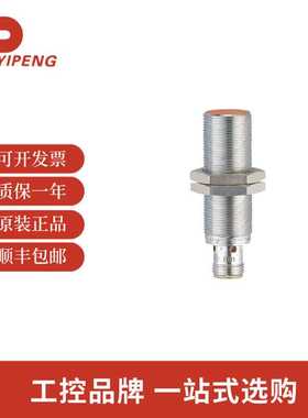 易福门电感式接近开关 IGS208原装现货