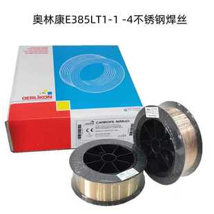 瑞士奥林康E7018-G-H4低合金钢电焊条2.5、3.2mm